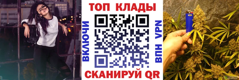 Сколько стоит Дзержинск МАРИХУАНА  Мефедрон 