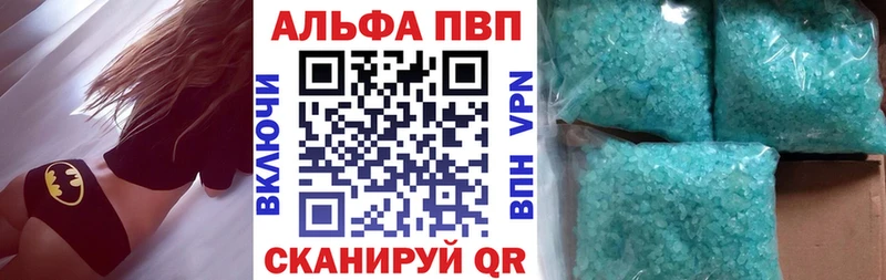 закладка  Дзержинск  Alfa_PVP мука 