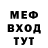 Метадон мёд MiFix _s