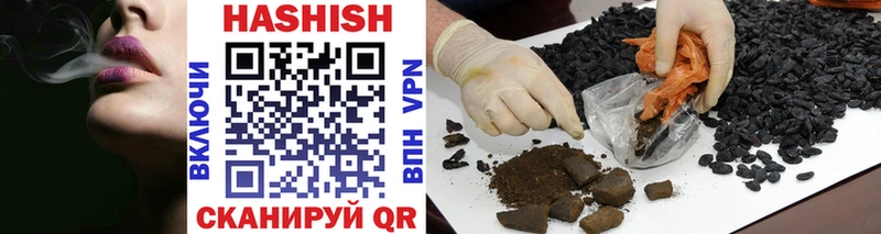 Гашиш hashish  Дзержинск 