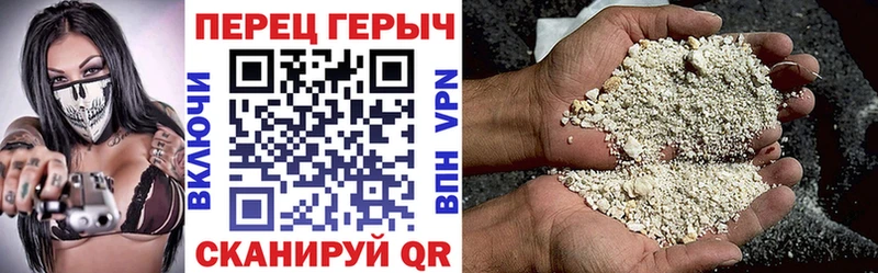 ГЕРОИН Афган  даркнет сайт  блэк спрут tor  Дзержинск 