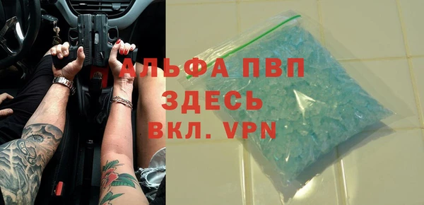 а пвп мука Елизово