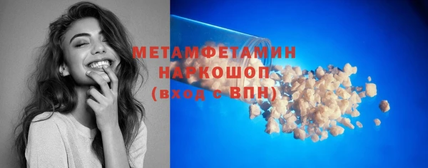 соль курить ск Ельня