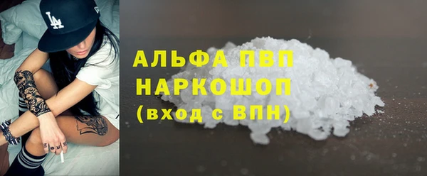 а пвп мука Елизово