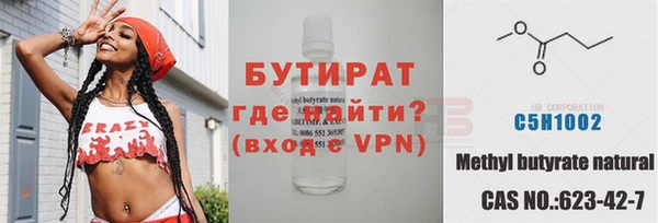 а пвп мука Елизово