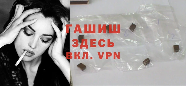 соль курить ск Ельня