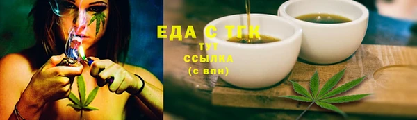 гидропоника Елабуга