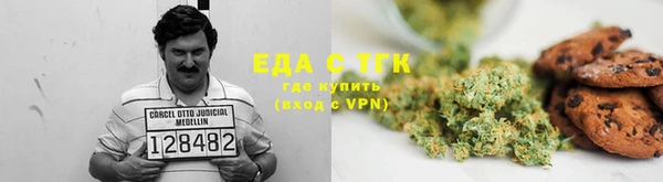 соль курить ск Ельня