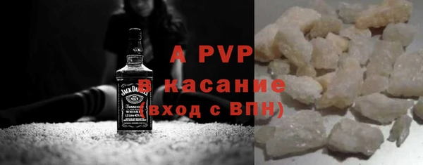 соль курить ск Ельня