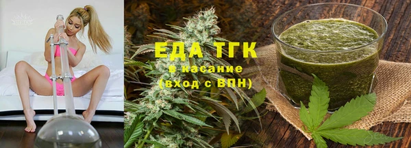 соль курить ск Ельня