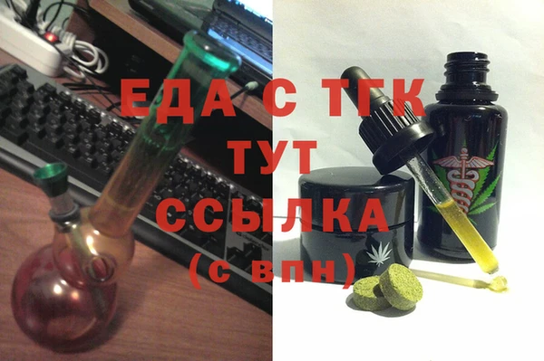 а пвп мука Елизово