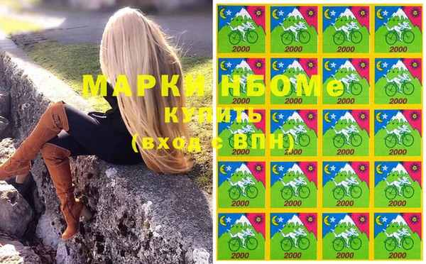 соль курить ск Ельня