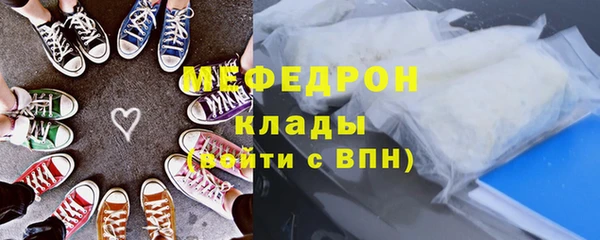 а пвп мука Елизово