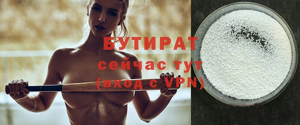 а пвп мука Елизово