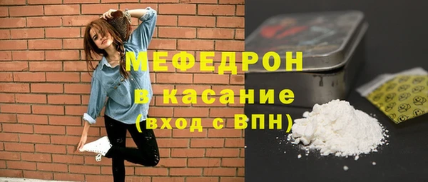 а пвп мука Елизово