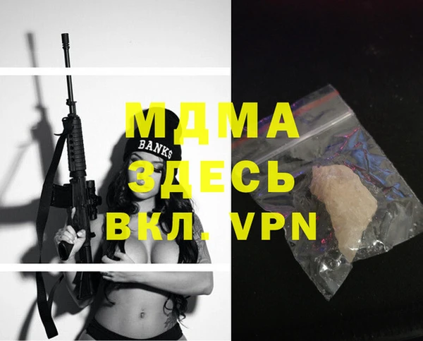соль курить ск Ельня