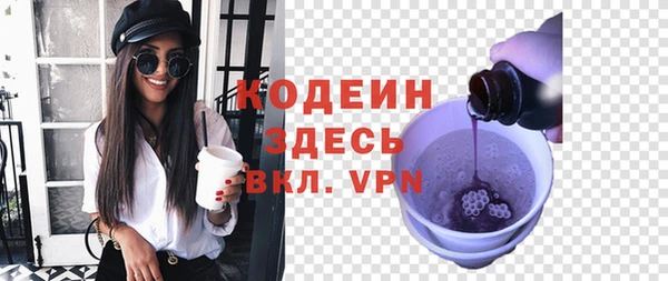 соль курить ск Ельня