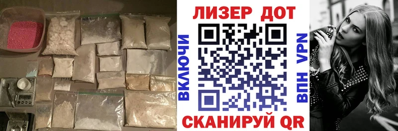 сайты даркнета клад  даркнет сайт  Дзержинск  Лсд 25 экстази ecstasy 