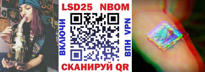 Марки N-bome 1500мкг  это состав  Дзержинск 