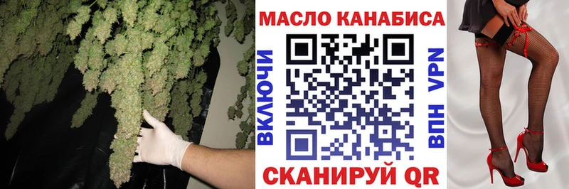 продажа наркотиков  Дзержинск  OMG ссылка  ТГК вейп с тгк 